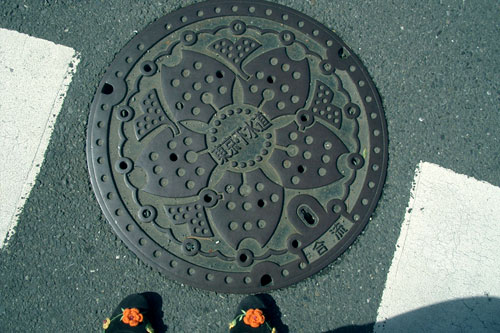 "Tokyo Sewerage" [tokyo gesuido]