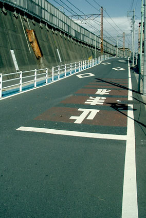 STOP sign, Gotanda neighbourhood, Tokyo, near my home