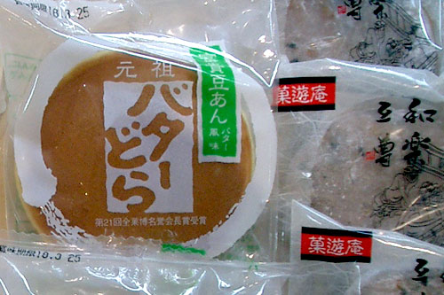   ,     BATA-DORA  DORA    DORAYAKI,     ,      ,       .        - BATA = BUTTER